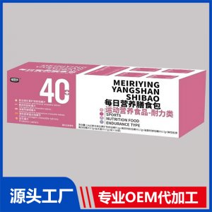 40+每日营养膳食包 OEM/ODM贴牌代加工批发定制源头厂家