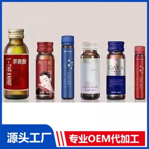 代加工各规格口服液OEM/ODM贴牌代加工批发定制源头厂家