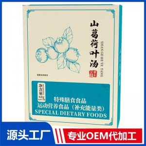 山葛荷叶汤 现货招商 地区控销 可OEM/ODM贴牌代加工