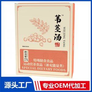 苇茎汤 OEM/ODM贴牌代加工批发定制源头厂家