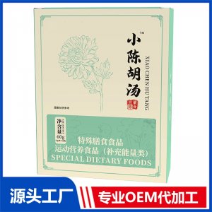小陈胡汤 OEM/ODM贴牌代加工批发定制源头厂家