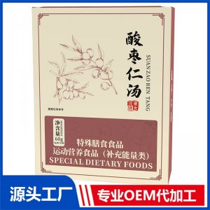 酸枣仁汤 现货招商 地区控销 可OEM/ODM贴牌代加工