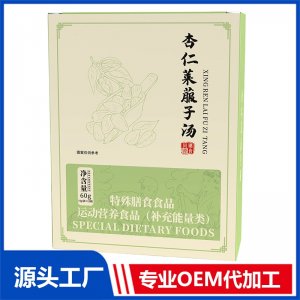 杏仁莱菔子汤 OEM/ODM贴牌代加工批发定制源头厂家