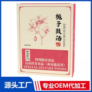 栀子豉汤 OEM/ODM贴牌代加工批发定制源头厂家