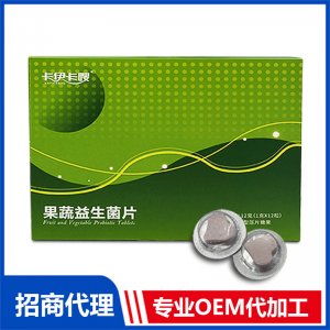益生菌片OEM代加工 丁酸片贴牌定制源头工厂