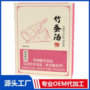 竹蚕汤 OEM/ODM贴牌代加工批发定制源头厂家