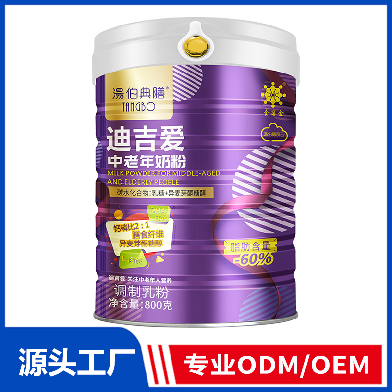 汤伯典膳迪吉爱中老年奶粉OEM/ODM定制代加工