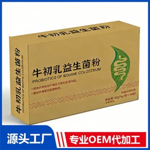 牛初乳益生菌粉 现货招商 地区控销 可OEM/ODM贴牌代加工