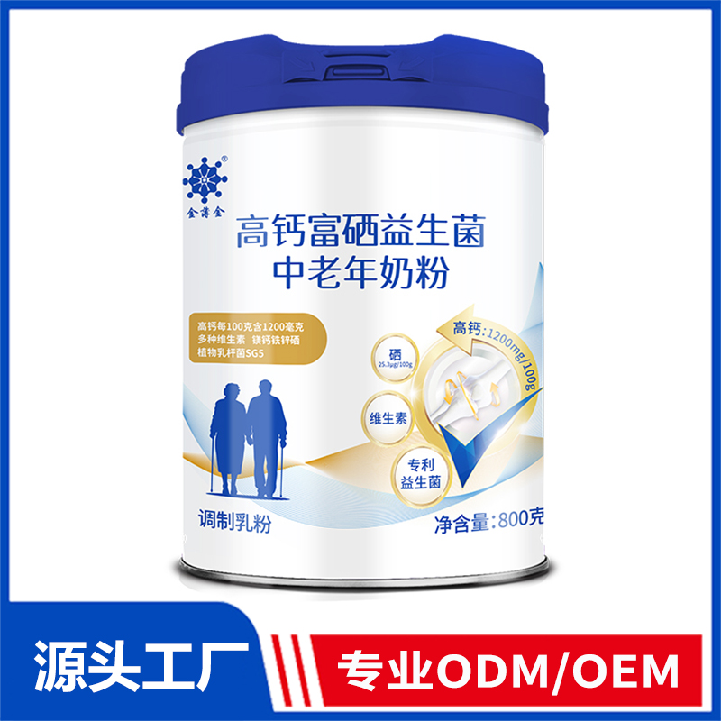 金薄金高钙富硒益生菌中老年奶粉OEM/ODM定制代加工