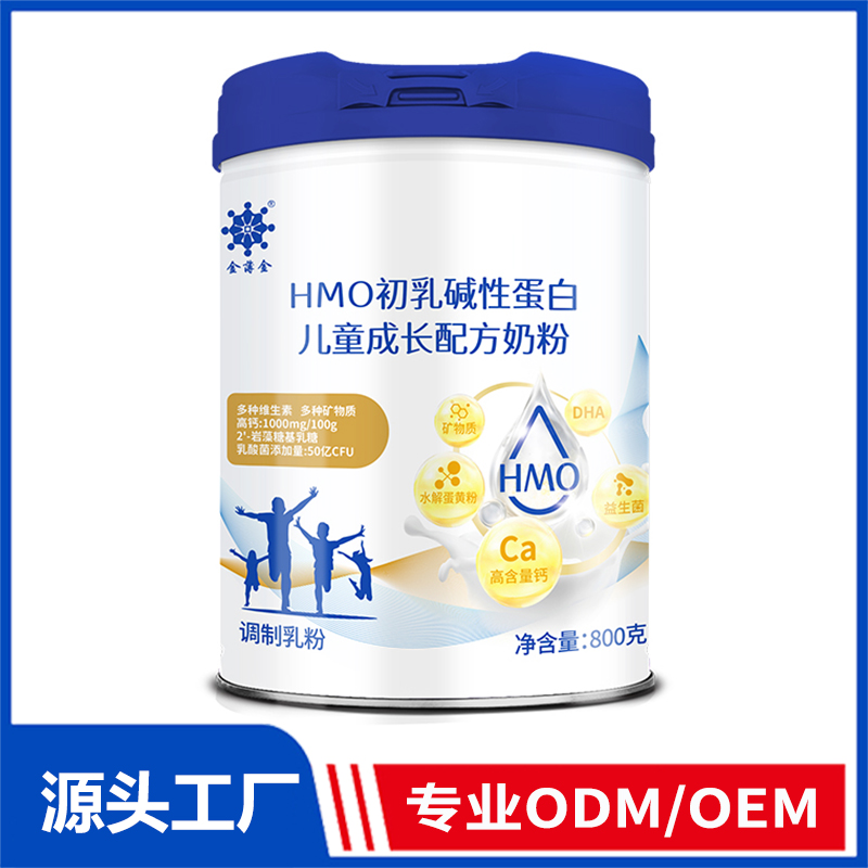 金薄金HMO初乳碱性蛋白成长配方奶粉OEM/ODM定制代加工