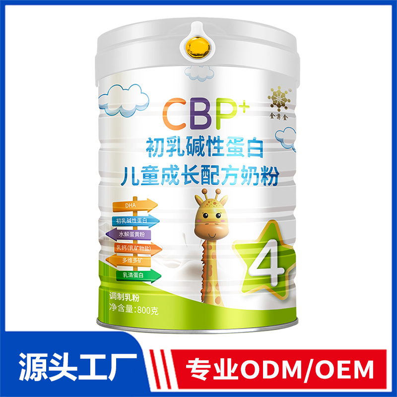 金薄金CBP初乳碱性蛋白成长配方奶粉OEM/ODM定制代加工