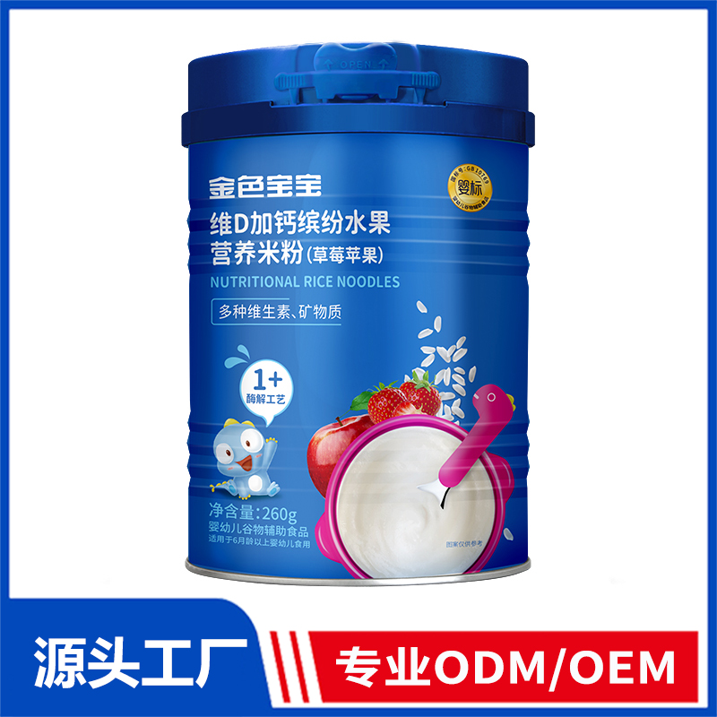金色维D加钙缤纷水果营养米粉(草莓苹果) 米粉OEM/ODM定制代加工