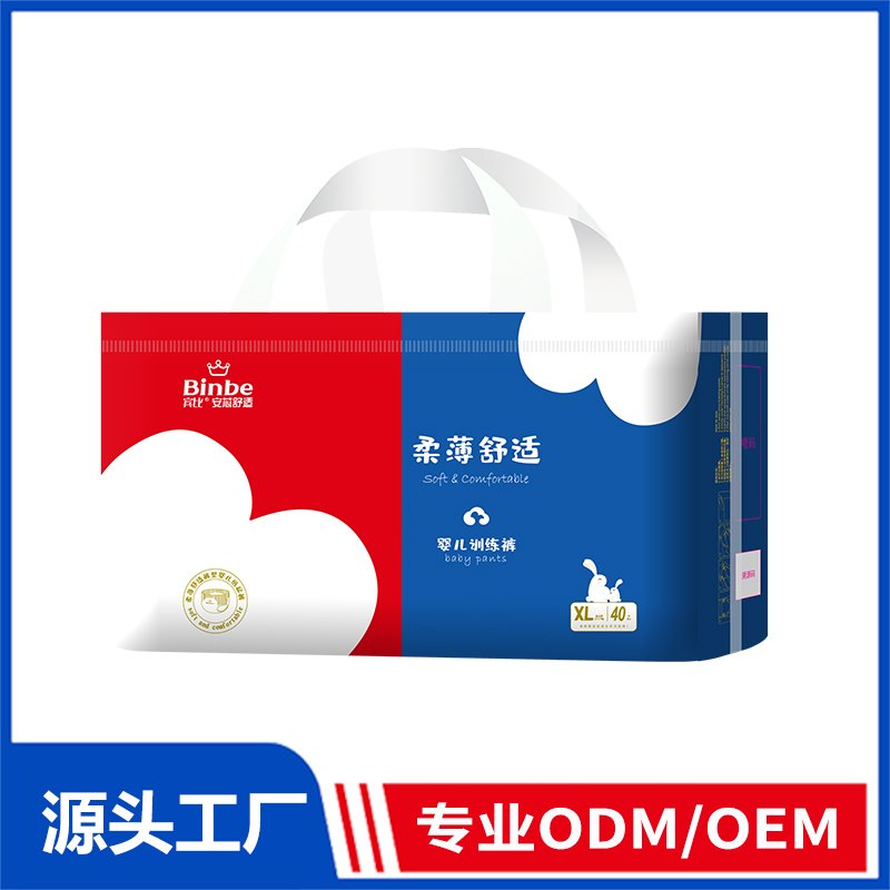 宾比柔薄舒适训练裤OEM/ODM纸尿裤拉拉裤定制代加工