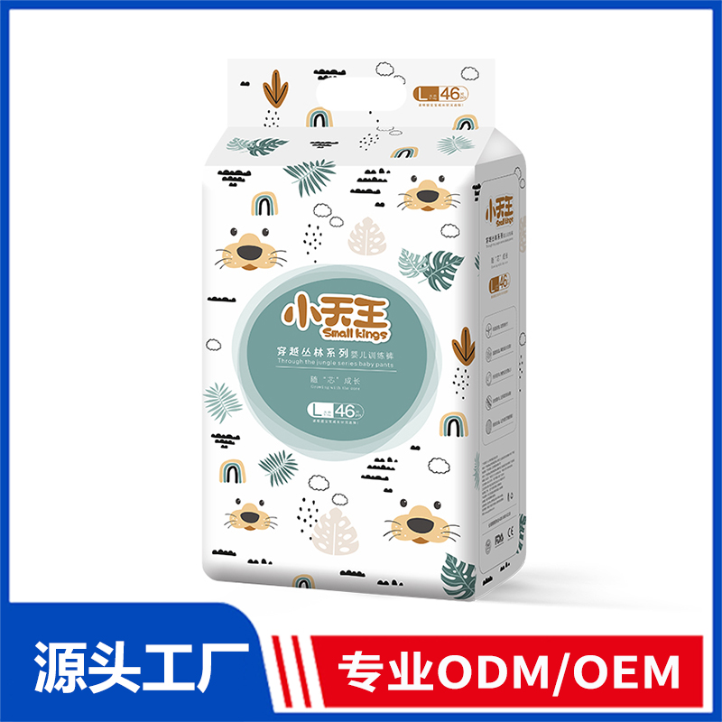 小天王穿越丛林训练裤 纸尿裤拉拉裤OEM/ODM定制代加工