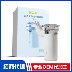 鼻炎雾化仪+鼻舒保健液OEM代加工 雾化仪源头工厂