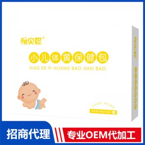 萌贝聪体黄保健包OEM代加工 泡浴包贴牌定制源头工厂
