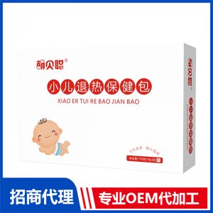 萌贝聪退热保健包OEM代加工 泡浴包贴牌定制源头工厂