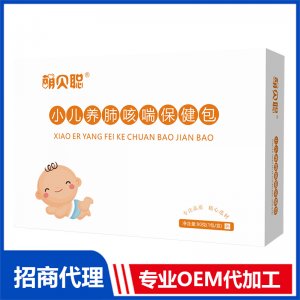 河南炬醫(yī)圣傳健康產(chǎn)業(yè)有限公司