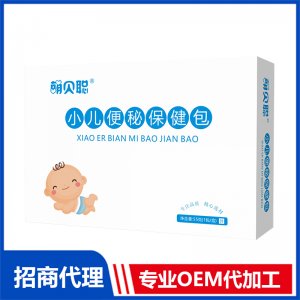 萌贝聪便秘保健包OEM代加工 泡浴包贴牌定制源头工厂