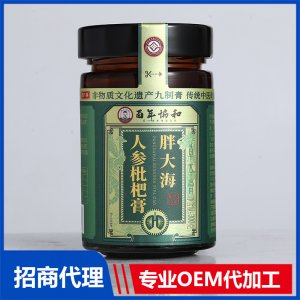 胖大海人参枇杷膏OEM代加工 膏滋贴牌定制源头工厂