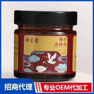 佛手香橼膏OEM代加工 膏方贴牌定制源头厂家