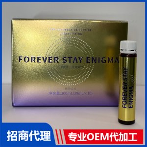 CTP胶原三肽液体饮OEM代加工 口服饮品贴牌定制源头厂家