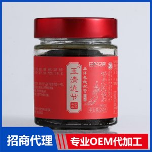 玉清逍节西洋参枸杞膏OEM代加工 膏滋贴牌定制源头工厂
