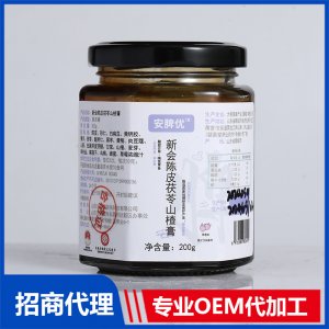 新会陈皮茯苓山楂膏OEM代加工 膏滋贴牌定制源头工厂