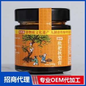 枇杷秋梨膏OEM代加工 膏滋贴牌定制源头工厂
