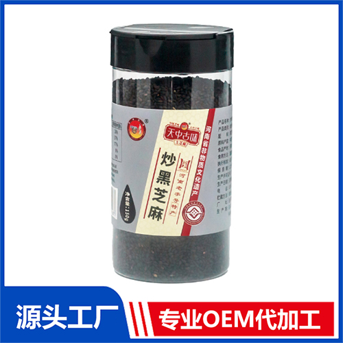炒黑芝麻150g塑料瓶装 熟芝麻支持定制OEM代工 黑芝麻白芝麻一件代发