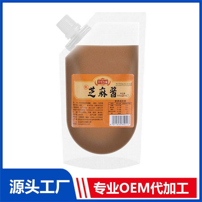 小磨芝麻酱500g现货批发一件代发 地方特产纯芝麻酱支持定制OEM代工