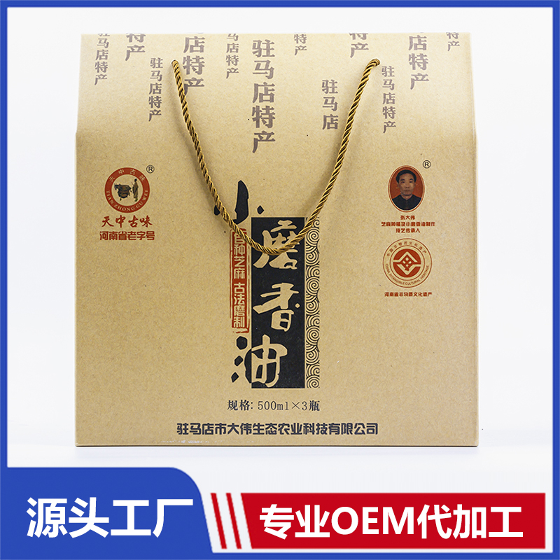 小磨香油礼盒现货批发一件代发 小磨香油芝麻酱芝麻油支持定制OEM代工