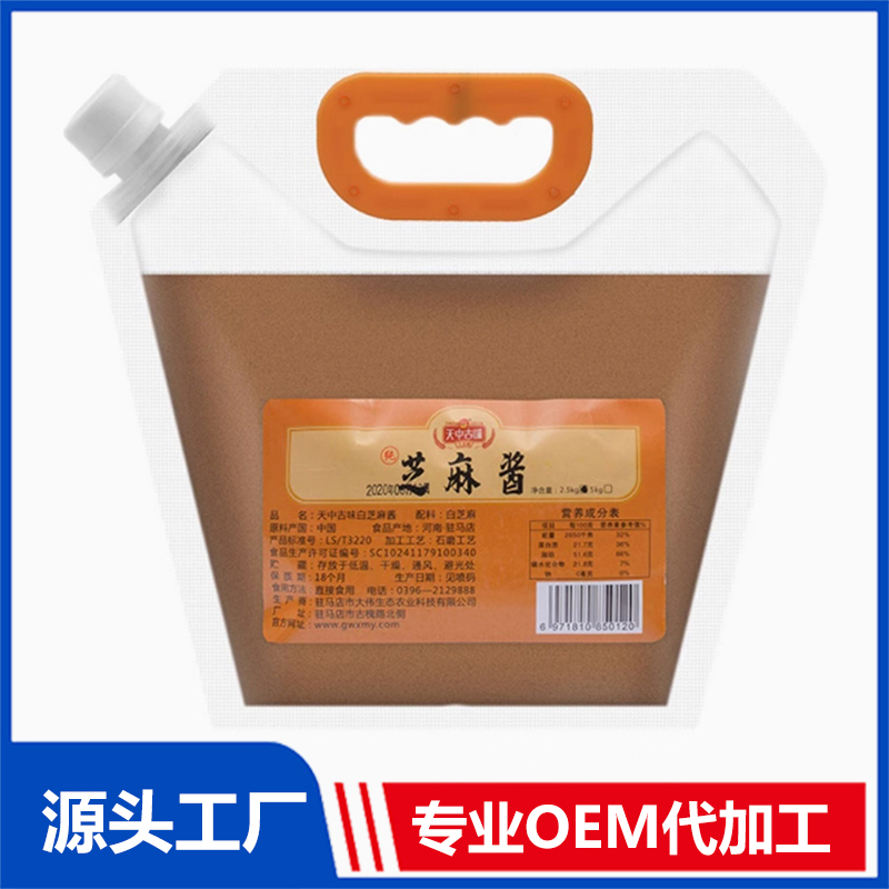 袋装芝麻酱2500g现货批发一件代发 地方特产纯芝麻酱支持定制OEM代工