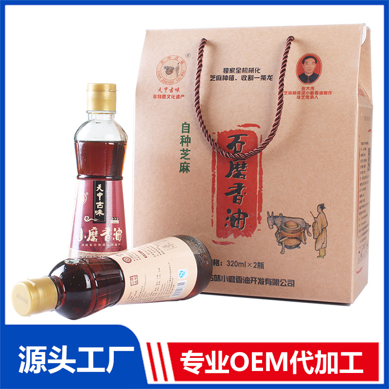 石磨香油现货批发一件代发 小磨香油芝麻酱芝麻油伴手礼支持定制OEM代工