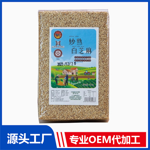 炒熟白芝麻500g熟芝麻支持定制OEM代工 黑芝麻白芝麻一件代发