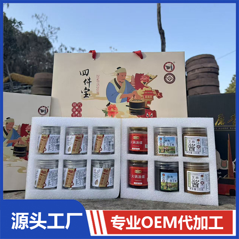 小磨香油芝麻酱火锅蘸料伴手礼一件代发 支持定制OEM代工