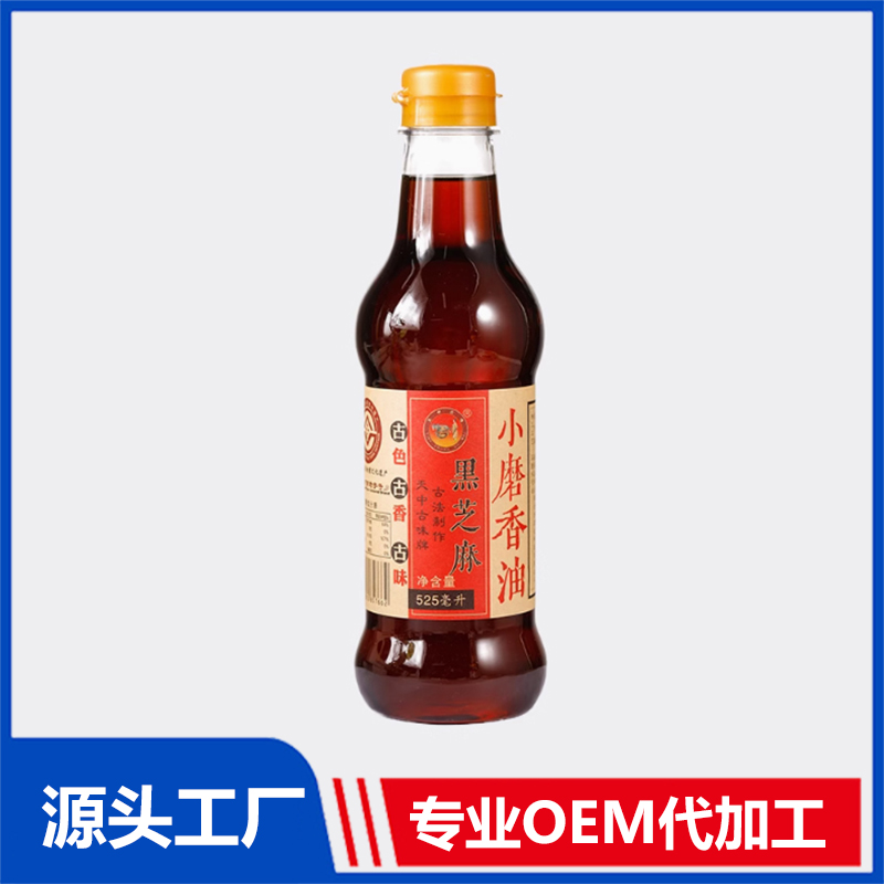 525ml黑芝麻油现货批发一件代发 小磨香油芝麻油调和油支持定制OEM代工