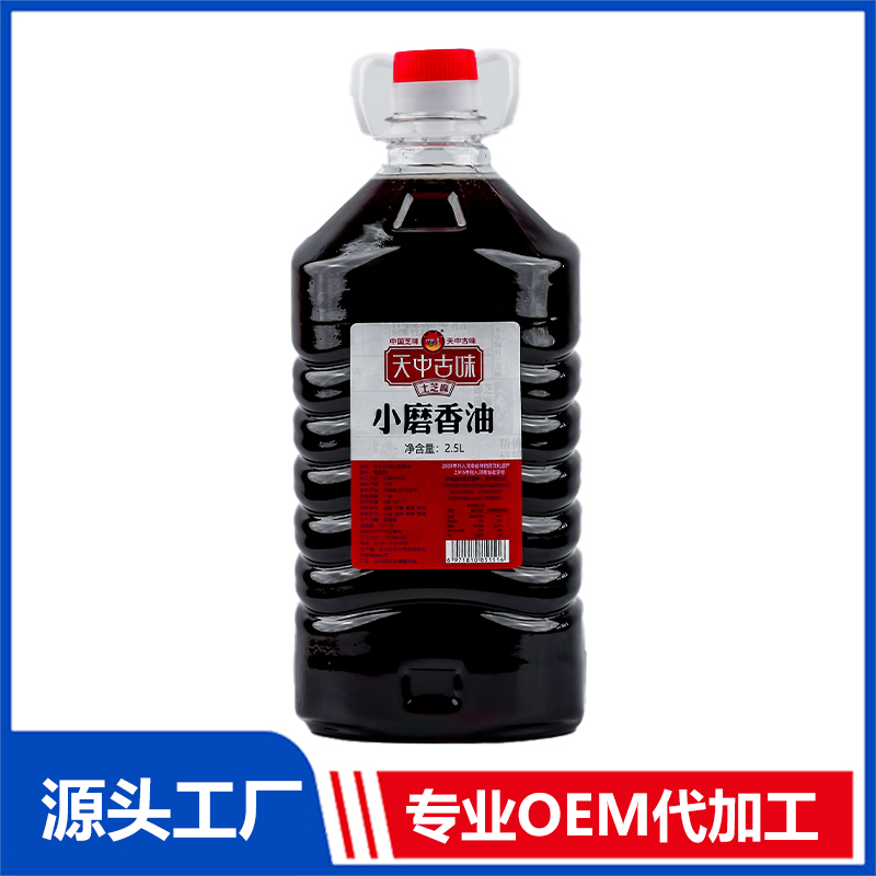 小磨香油2500ml黑芝麻油现货批发一件代发 小磨香油芝麻油调和油支持定制OEM代工