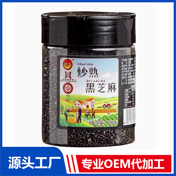 100g炒熟黑芝麻 熟芝麻支持定制OEM代工 黑芝麻白芝麻一件代发