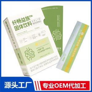 纤畅益族™固体饮料 OEM/ODM贴牌代加工批发定制源头厂家