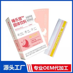 睡乐悠™固体饮料（白桃风味）OEM/ODM贴牌代加工批发定制源头厂家
