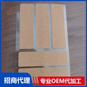 手指干裂贴OEM代加工 炬医圣传各类膏贴定制