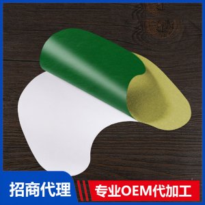 膝盖贴绿OEM代加工 炬医圣传各类膏贴定制