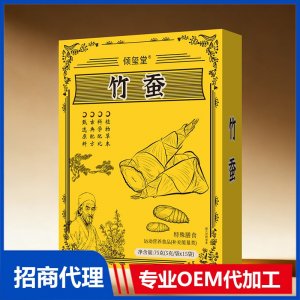 倾玺堂竹蚕特殊膳食OEM代加工 药食同源贴牌定制
