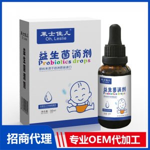 益生菌滴剂OEM代加工 益生菌滴剂贴牌定制源头厂家