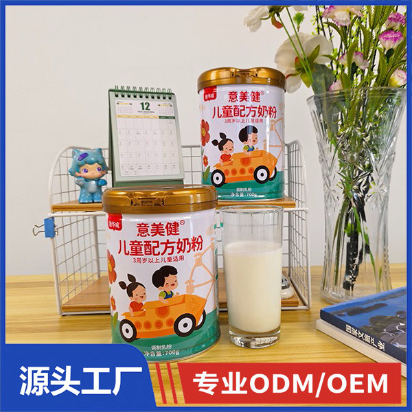 意美健儿童配方奶粉OEM代加工