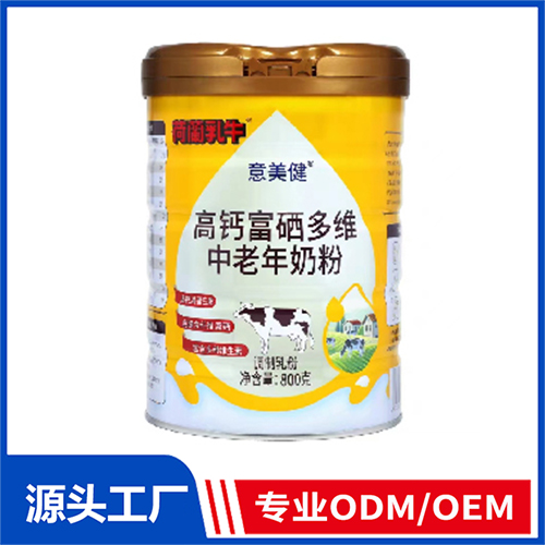 荷兰乳牛意美健高钙富硒多维中老年奶粉 乳品OEM定制代加工