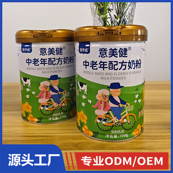 意美健中老年配方奶粉OEM成人奶粉代加工