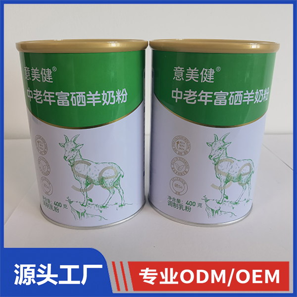 意美健中老年富硒羊奶粉400g 中老年奶粉OEM 羊奶粉代加工厂家