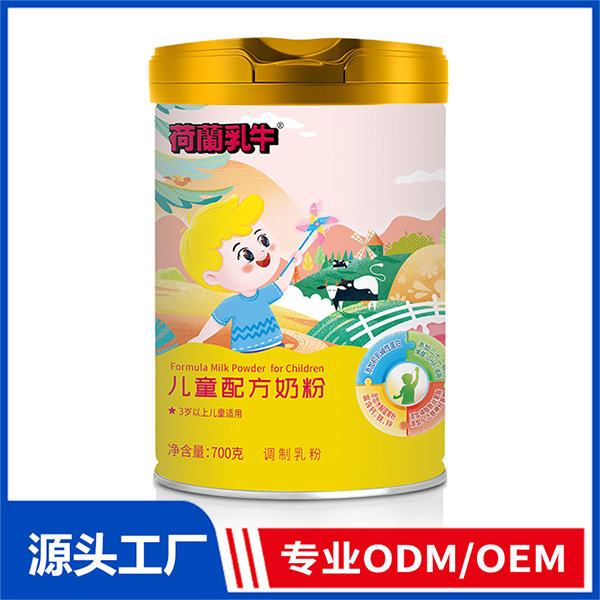 荷兰乳牛儿童配方奶粉 乳品OEM定制代加工